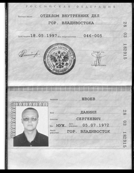 Черно Белое Фото На Паспорт