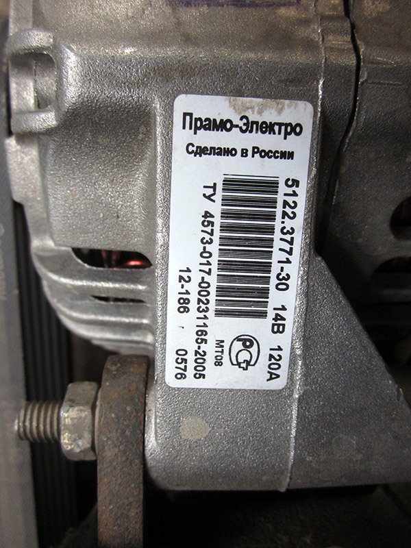 Запчасти на фото: 5122377130. Фото в бортжурнале УАЗ 315195 Hunter