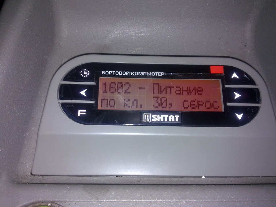 БК Штат XD — Lada Калина Универсал (1G), 1,4 л, 2008 года | просто так ...