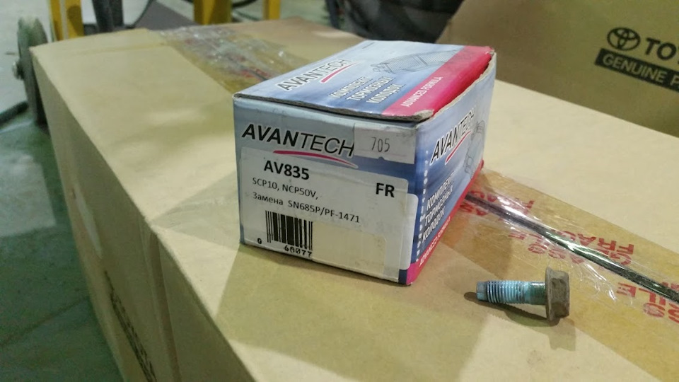 Замена передних колодок — Toyota Probox, 1,5 л, 2009 года | расходники ...