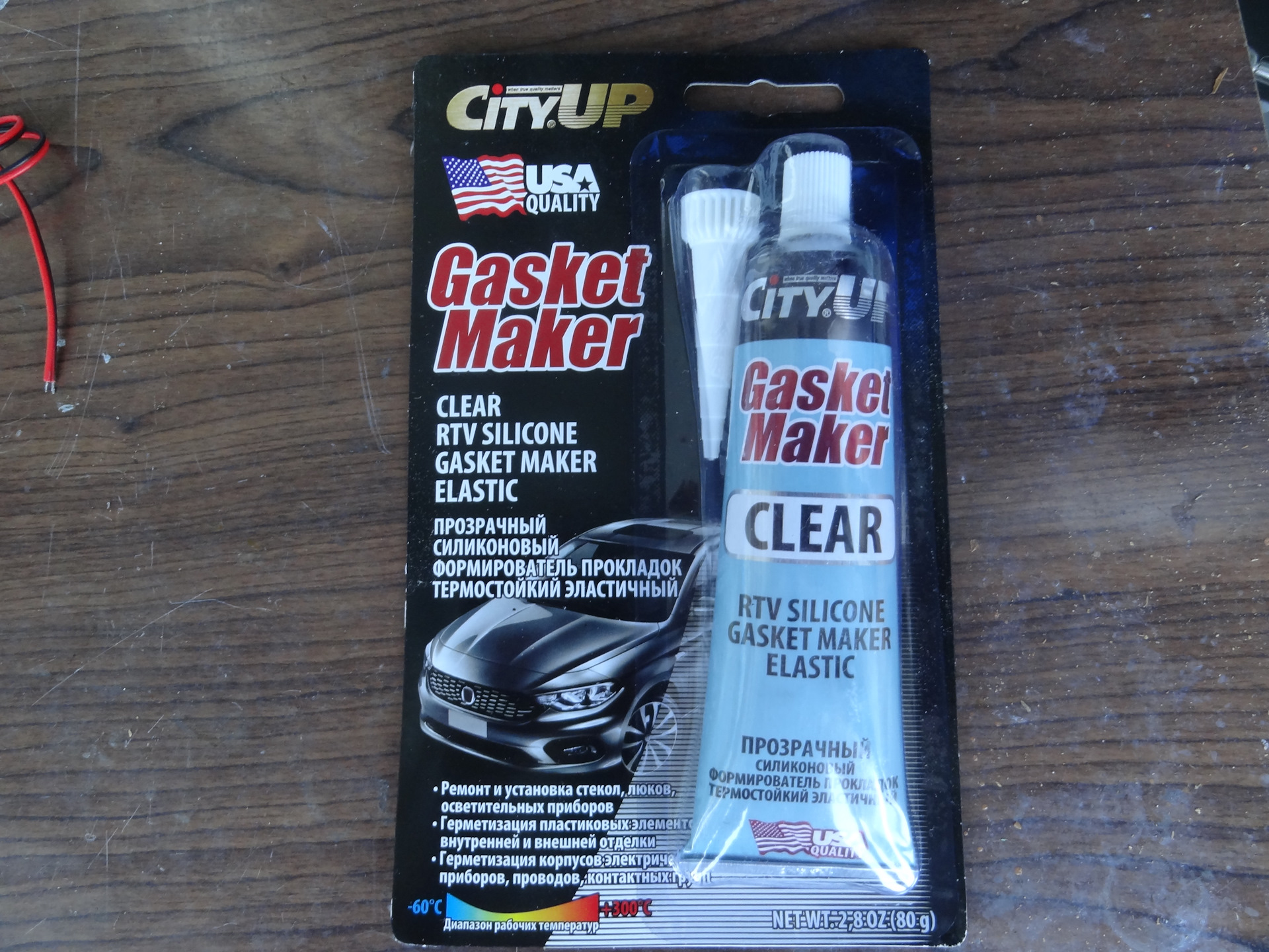 Gasket maker. Герметик abro clear rtv silico []. Black gasket maker герметик. Gasket maker перевод. Силиконе гаскет макер.