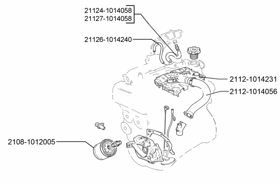 21126 21127. Система вентиляции картера 21126. Патрубок вентиляции картера 21127. Патрубок вентиляции картера Гранта 21127. 21126-1014240.