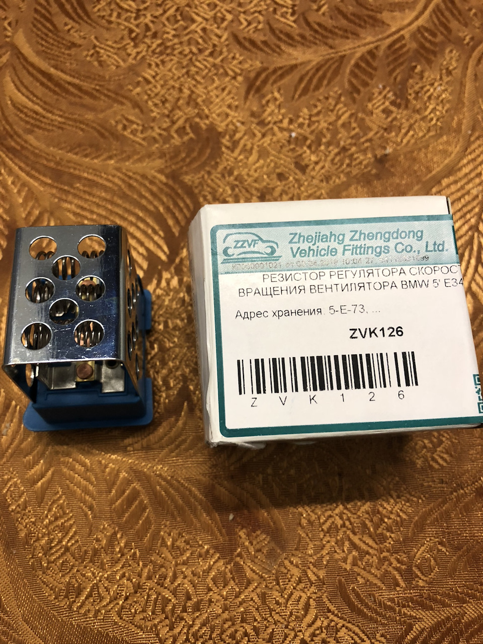 ZVK126 РЕЗИСТОР РЕГУЛЯТОРА СКОРОСТИ ВРАЩЕНИЯ ВЕНТИЛЯТОРА BMW 5 E34, 7 ...
