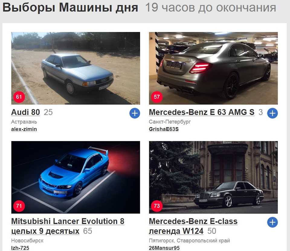 Рассказ номер шестьдесят пять, и снова про выборы. Ну с ума сойти! —  Mitsubishi Lancer Evolution VIII, 2 л, 2003 года | рейтинг и продвижение |  DRIVE2