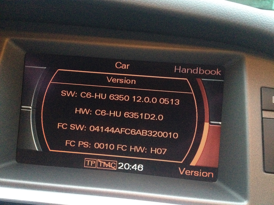 Перезавантаження MMI Audi a6: пошагова інструкція