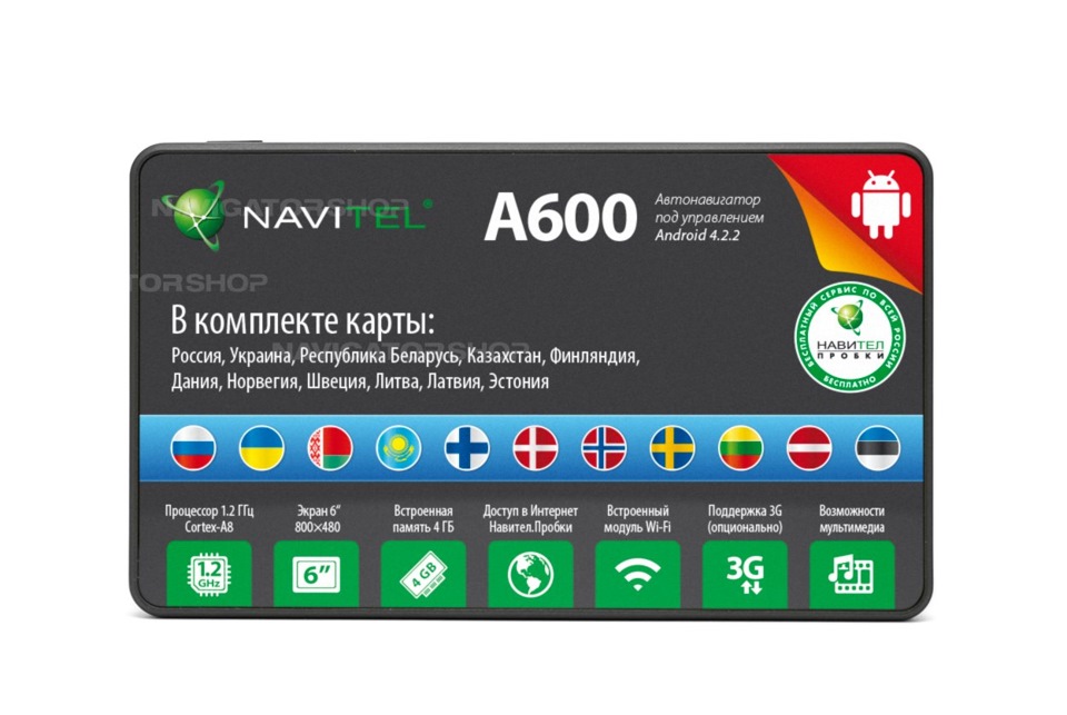 Под нав. Навител навигатор. Обновление карты Navitel a600. Навител с 500 характеристики. Навител с500 как им пользоваться медиоплеером.