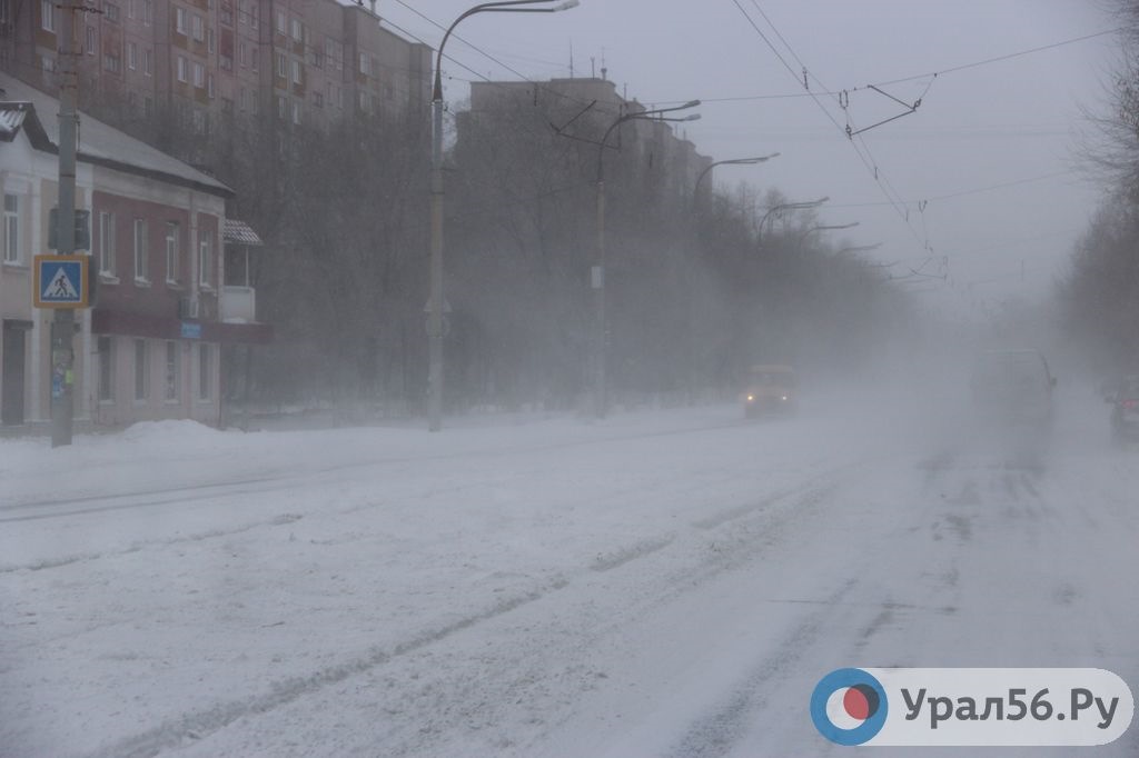 Погода на урале новости. Снегопад в Оренбурге. Метель Оренбург.