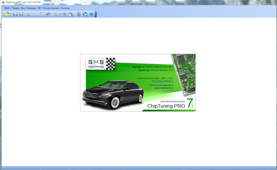 минусы прошивки playstation 3