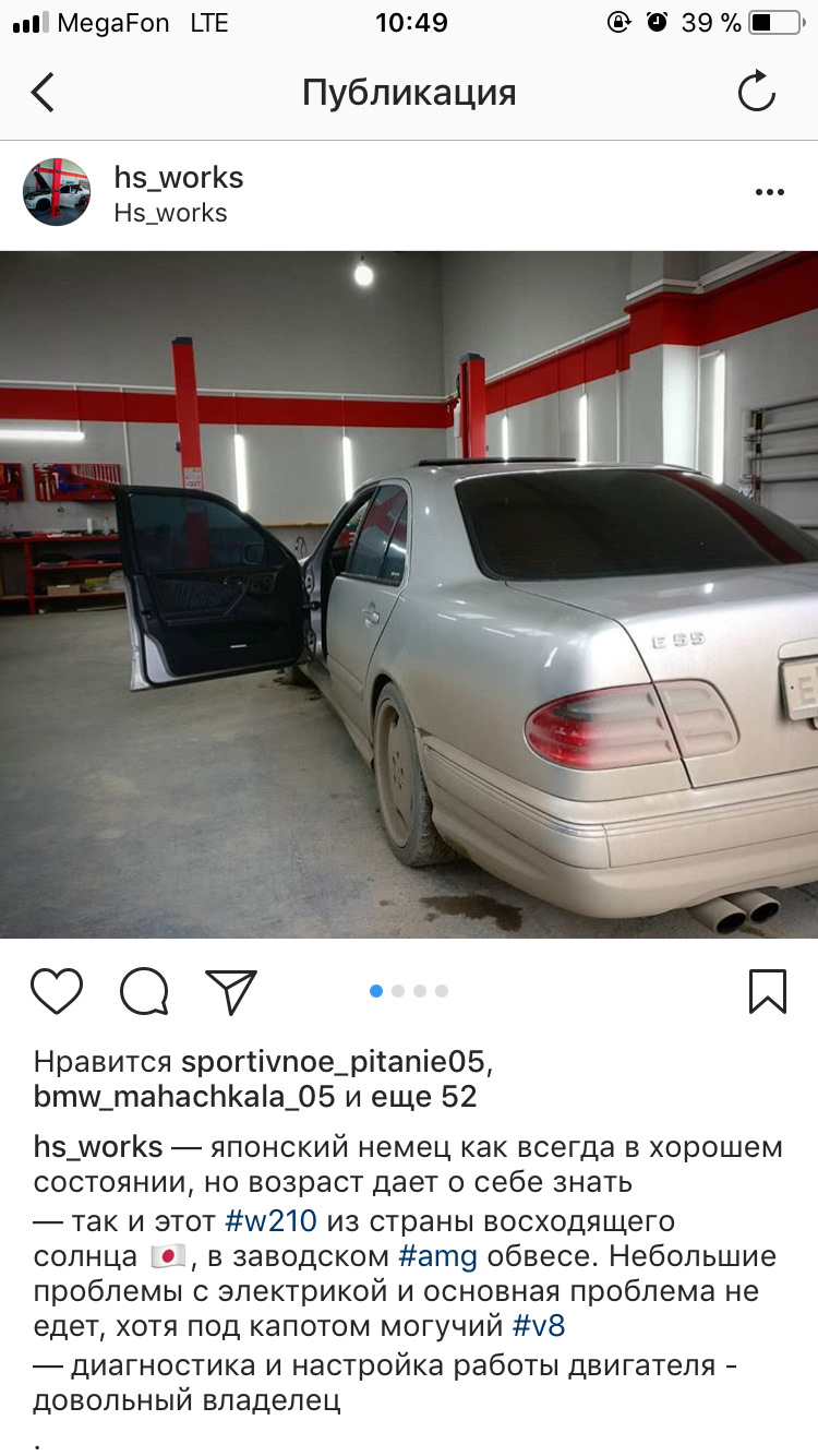 Датчик воздухомера — Mercedes-Benz E 55 AMG (W210), 4,3 л, 2001 года ...