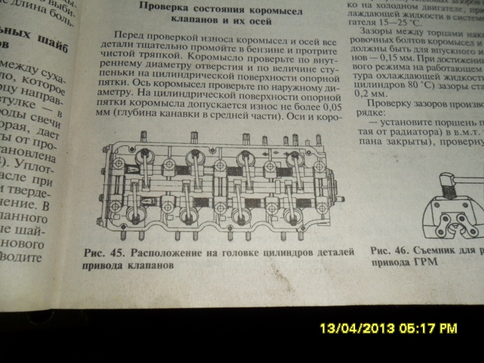 Гбц москвич 412 схема