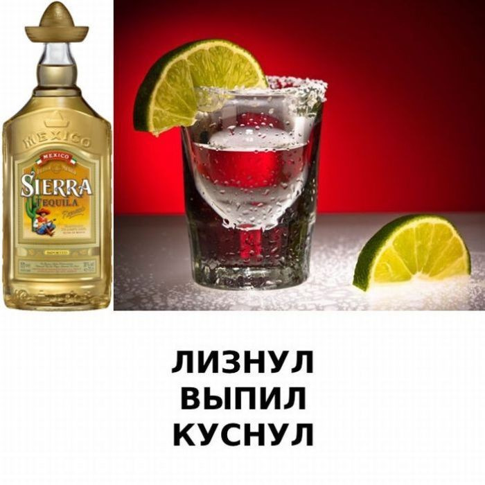 Алкоголь веселые картинки