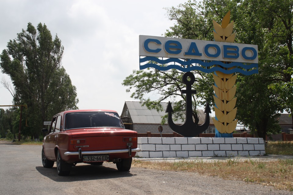 Карта пгт новый свет старобешевский район