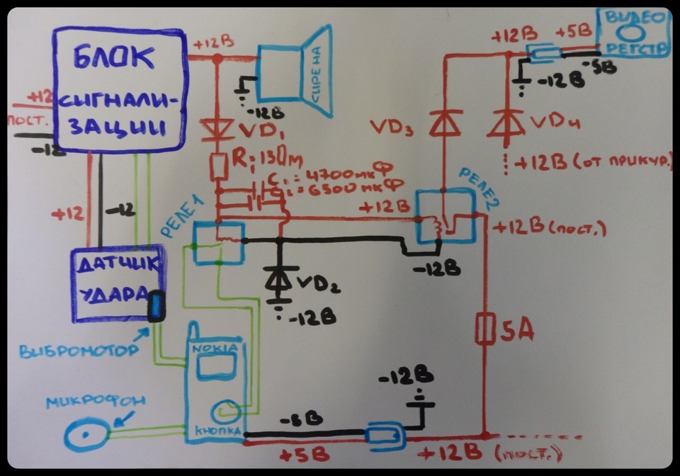 Схема самодельного автозапуска с сотового телефона через вход 