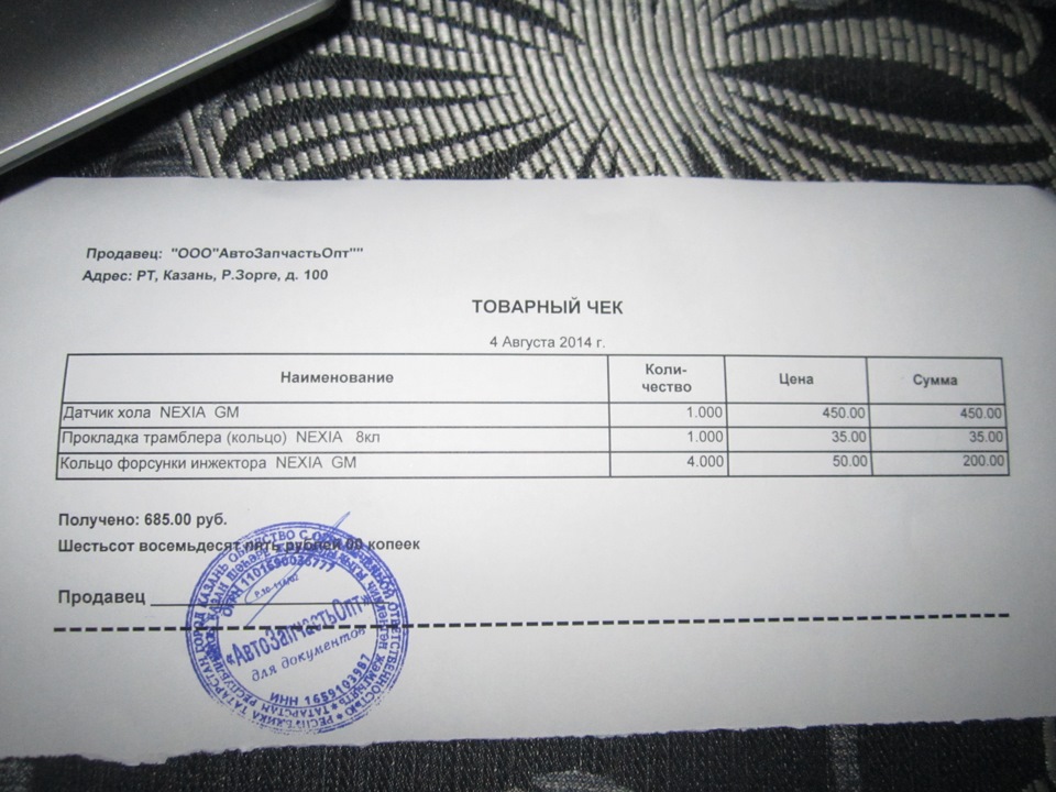 Дэу нексия подтраивает двигатель. fb4eb8cs 960. Дэу нексия подтраивает двигатель фото. Дэу нексия подтраивает двигатель-fb4eb8cs 960. картинка Дэу нексия подтраивает двигатель. картинка fb4eb8cs 960. В общем, как писал в записи о замене прокладки, после ремонта начал двигатель работать с небольшими перебоями, и иногда на ходу возникает такое ощущение, как будто телегу сзади прицепили. Иногда еще бывало такое: жмешь газ, отпускаешь, машину дергает, на 1 передаче без нажатия газа едет рывками. Вылилось это просто в сериал какой-то и продолжается до сих пор.