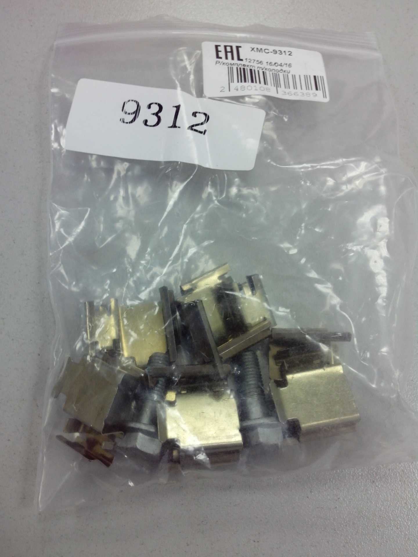 Купить Колодки На Форд Эксплорер 5