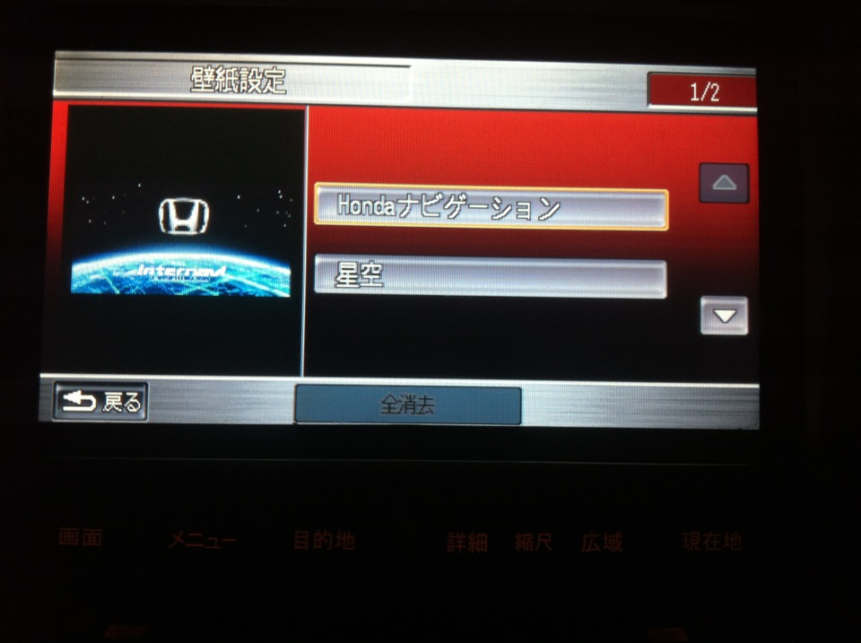 Honda accord 9 штатная навигация. Honda navigation system accord torneo. Навигация аккорд. Honda accord 9 дооснащение навигацией. Honda accord 8 executive navi.