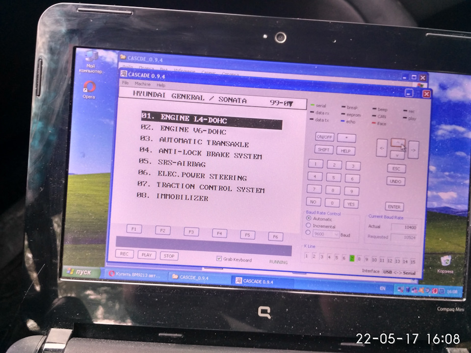Программа для диагностики хендай соната тагаз