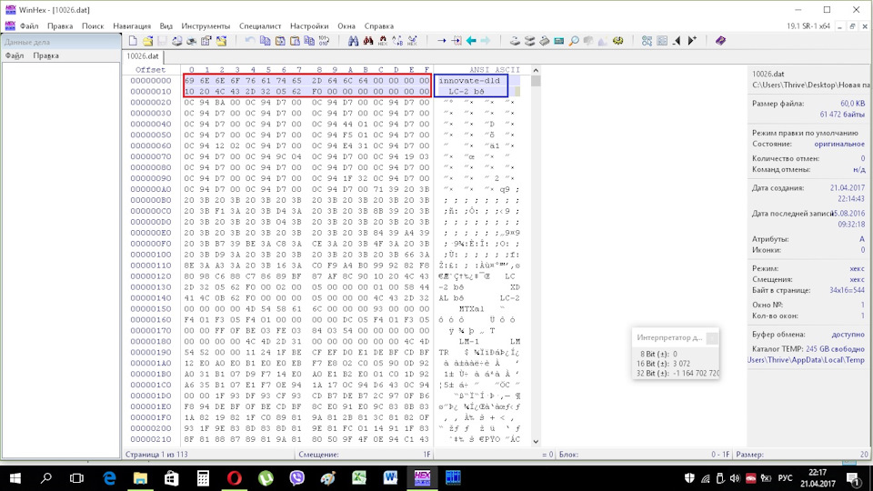 Запчасти на фото: 1000088, 110113, 253205. Фото в бортжурнале Mitsubishi Carisma
