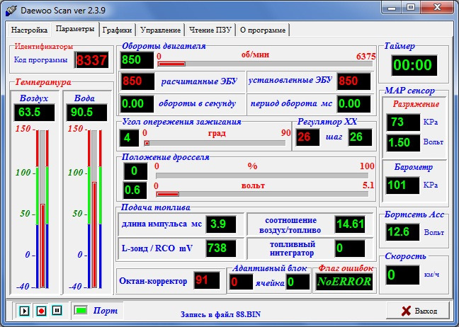 Программа для elm327 на андроид