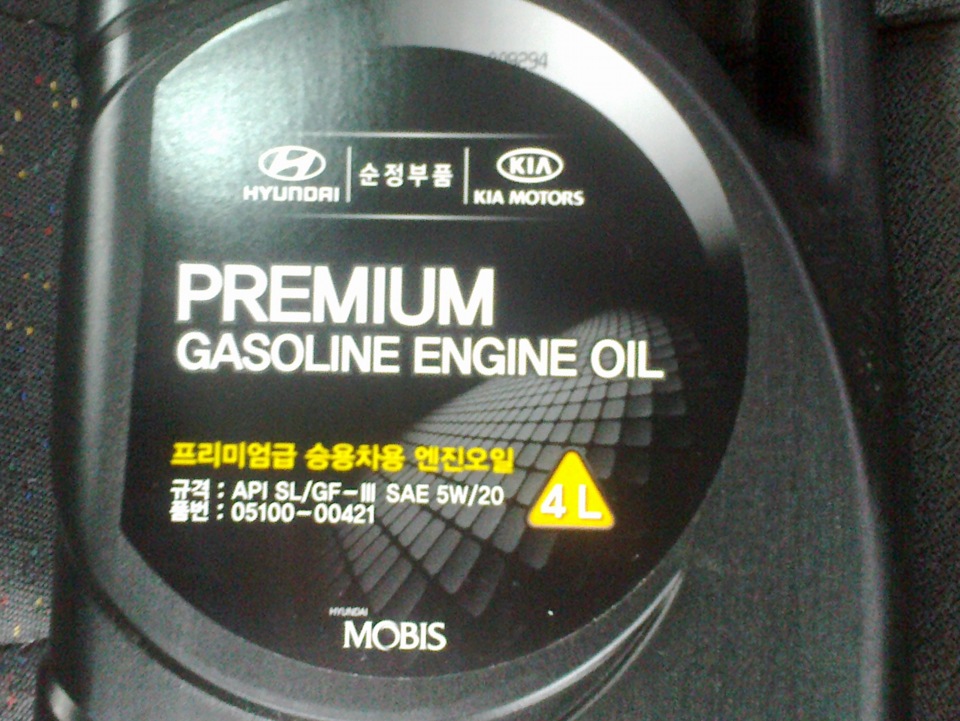 Масло двигателя hyundai accent. Масло моторное Хендай 5w20. Hyundai Premium 5w40. Рекомендованное моторное масло Хендай акцент ТАГАЗ 2010 года. Масло Hyundai 5w30 свет масла.