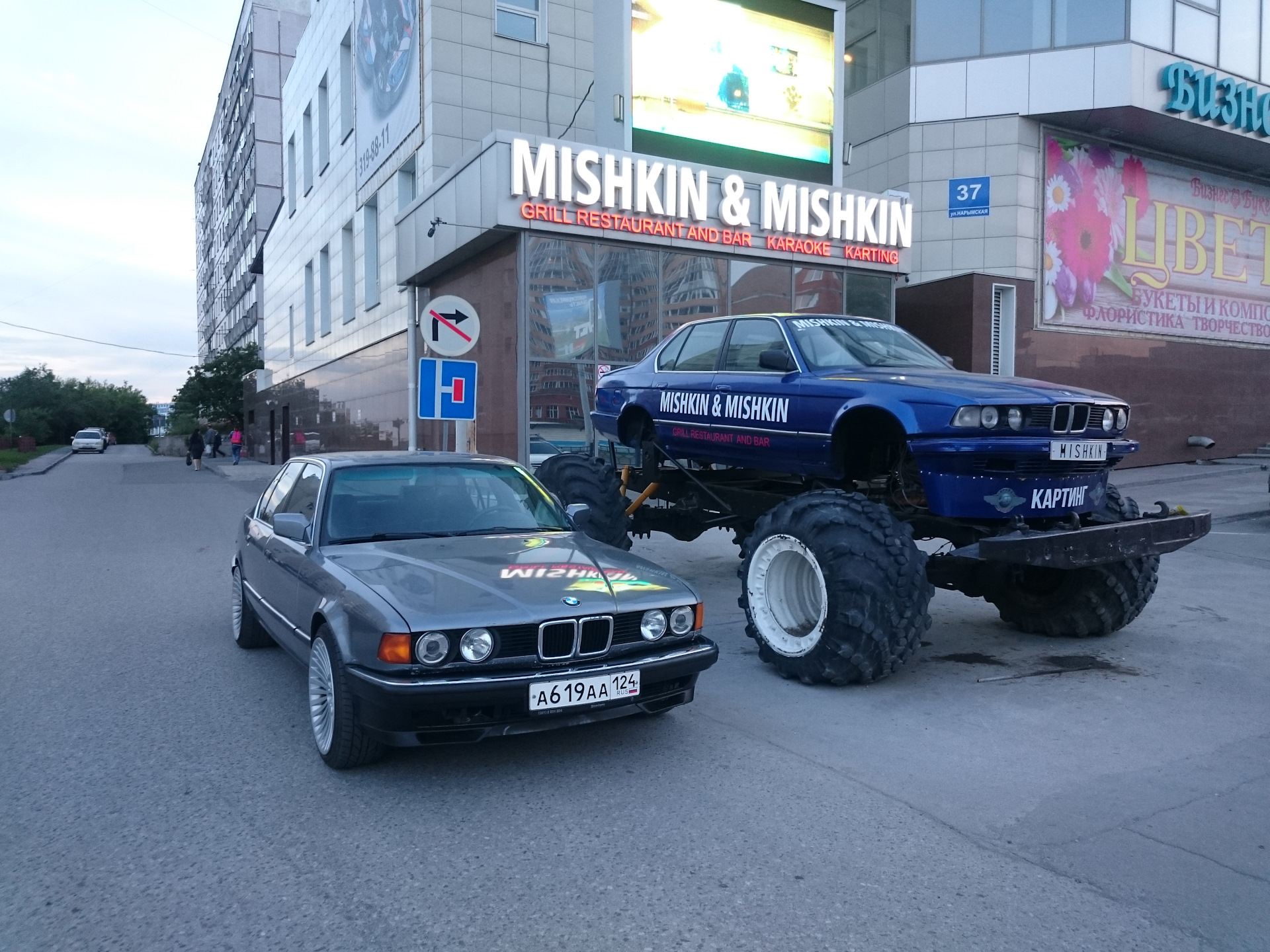 10.06.2017 поездка в г.Новосибирск. — BMW 7 series (E32), 3,5 л, 1992 года  | путешествие | DRIVE2