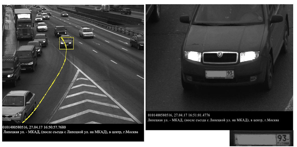 Photo from the logbook Skoda Fabia Sedan