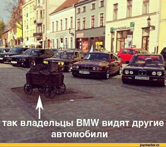 Бмв прикольные картинки, фото детей