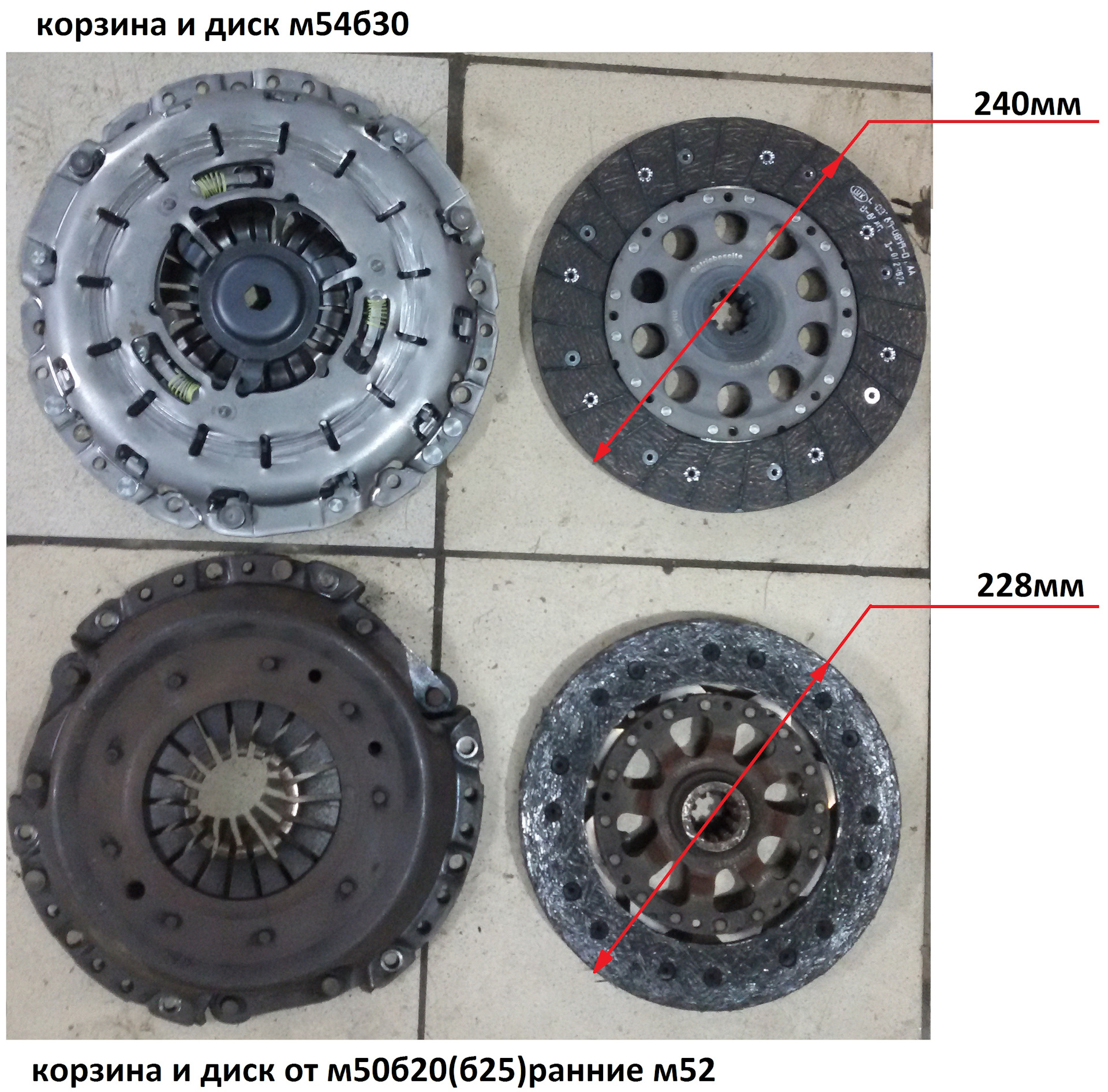 Какой стороной ставить диск сцепления bmw
