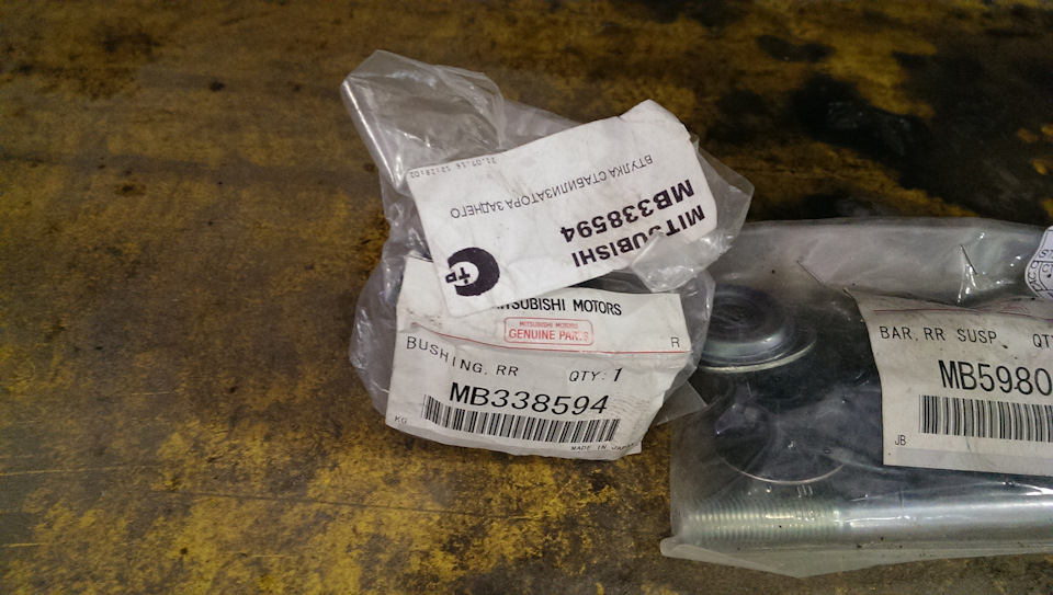 Стук сзади … — Mitsubishi Pajero Sport (2G), 2,5 л, 2010 года ...