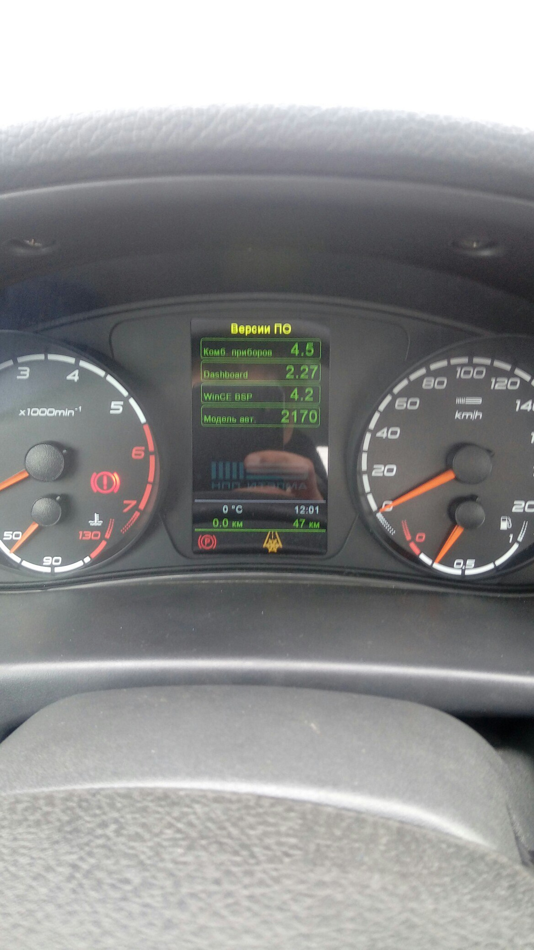 Панель приборов с навигацией "Ителма" 1118-3801010-50 — Lada 21100, 1,8 ...