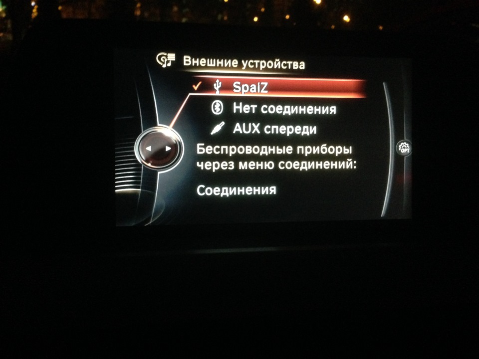 Кодировка — BMW 3 series (F30), 1,6 л., 2015 года | тюнинг | DRIVE2