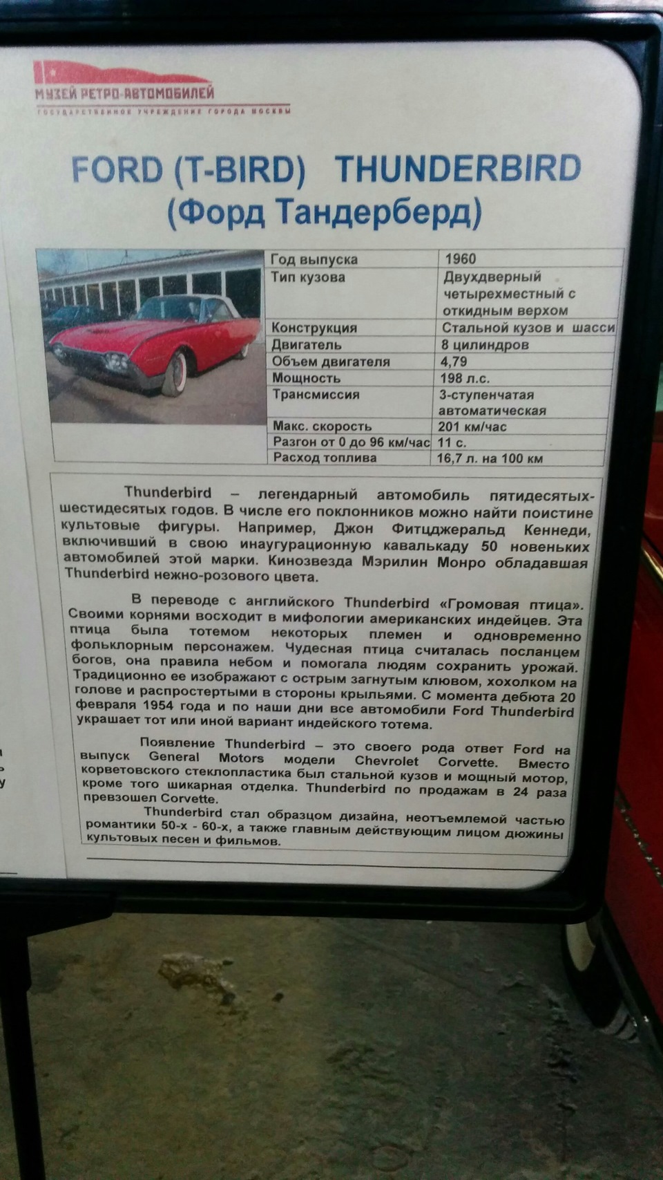 Музей ретро автомобилей ч. 2 — Cadillac DeVille (6G), 4,9 л, 1991 года |  просто так | DRIVE2