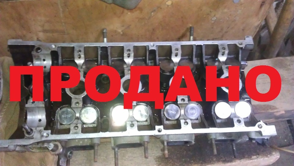 Продам ГБЦ ЗМЗ 406 в сборе! — УАЗ 31514, 2,7 л, 2004 года | просто так ...