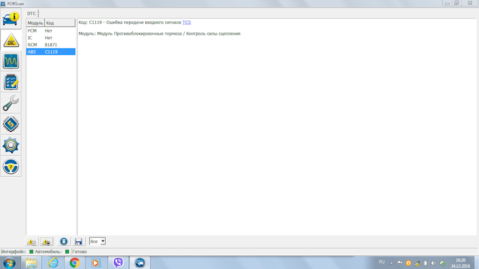Фото в бортжурнале Mazda 6 (1G)