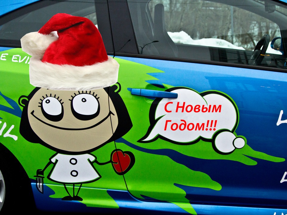 Поздравление с Новым годом от Маленького Зла! — Opel Corsa D OPC, 1,6 л ...