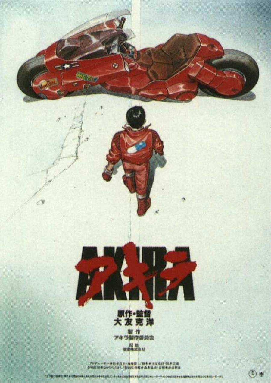 Akira japanese poster b2