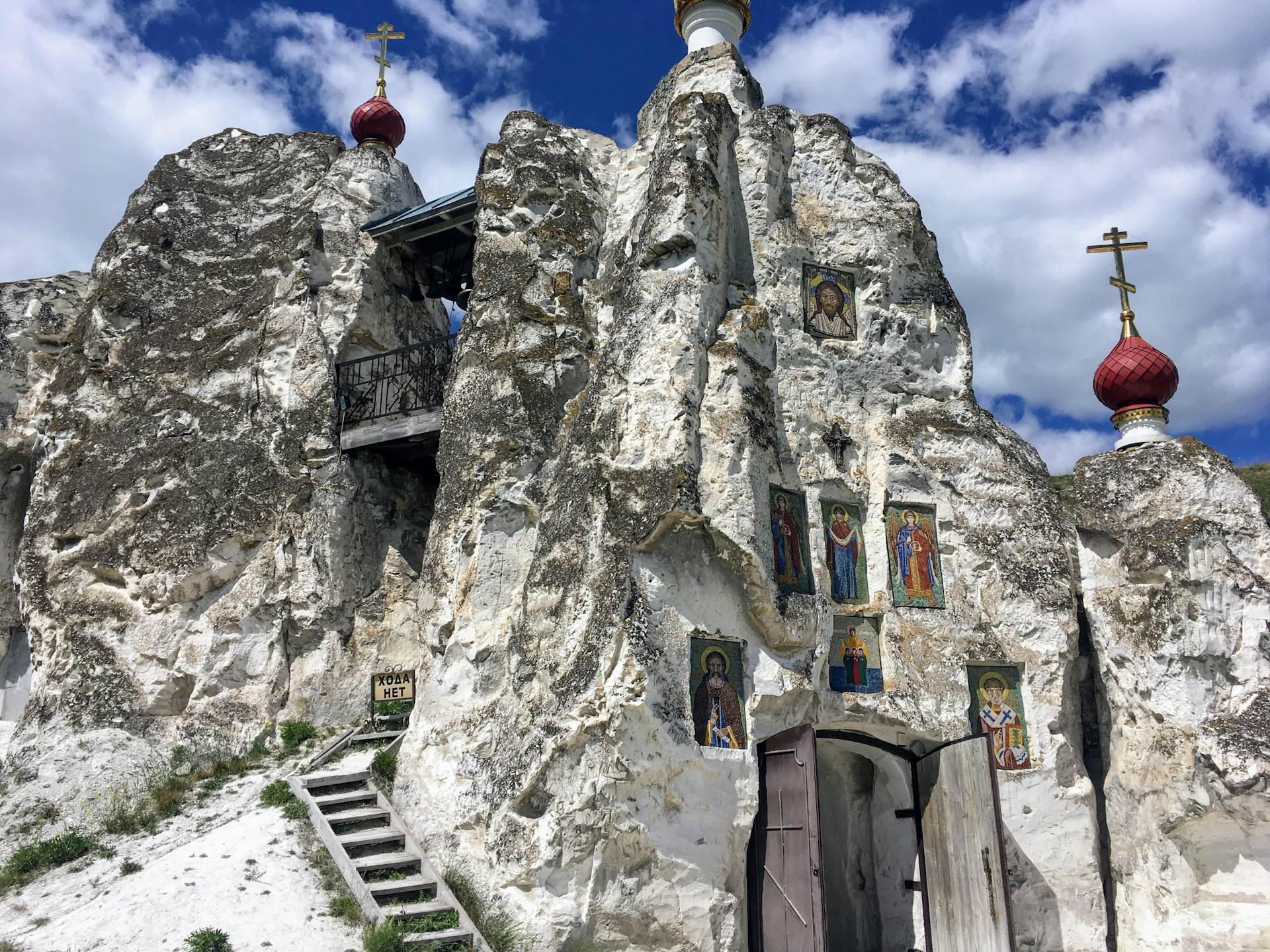 Пещерная церковь в воронежской области фото