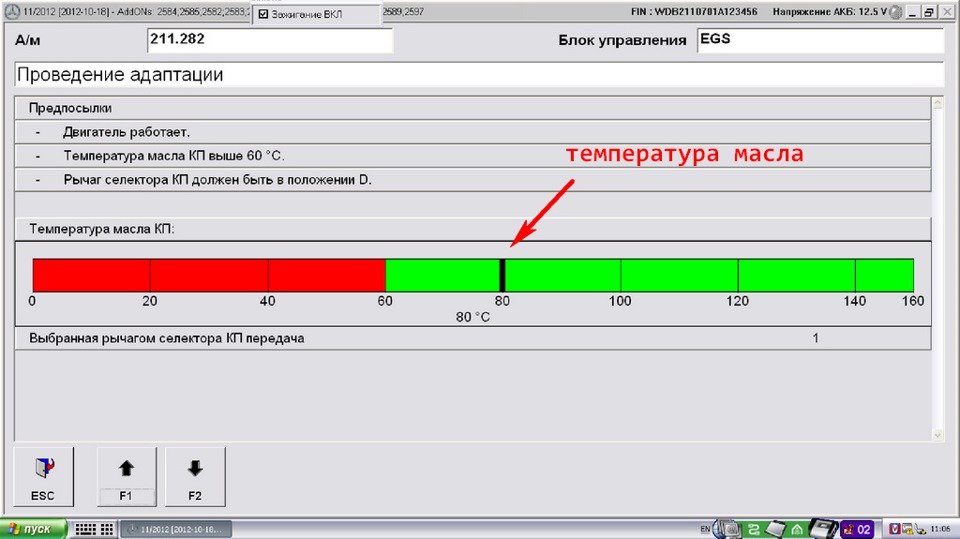 Коробка готова — Mercedes-Benz E-Class Estate (S211)