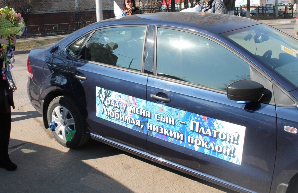 Фото в бортжурнале Volkswagen Polo Sedan
