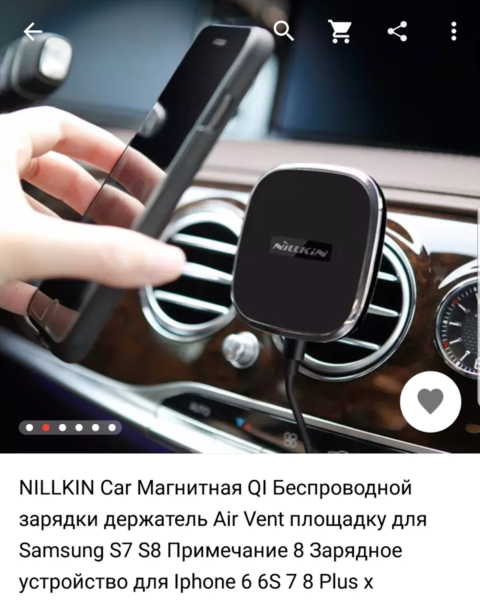 Заказал приятностей по случаю распродажи на AliExpress — Volvo XC90 (2G), 2  л, 2017 года | аксессуары | DRIVE2