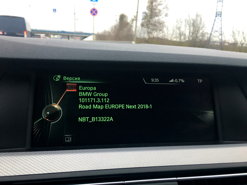 Фото в бортжурнале BMW 5 series (F10)