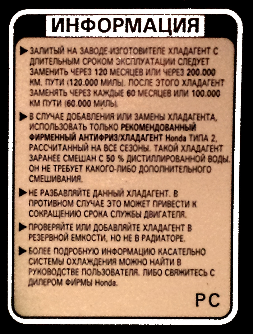 краткая информация, как у всех 9х — Honda Civic 4D (9G)