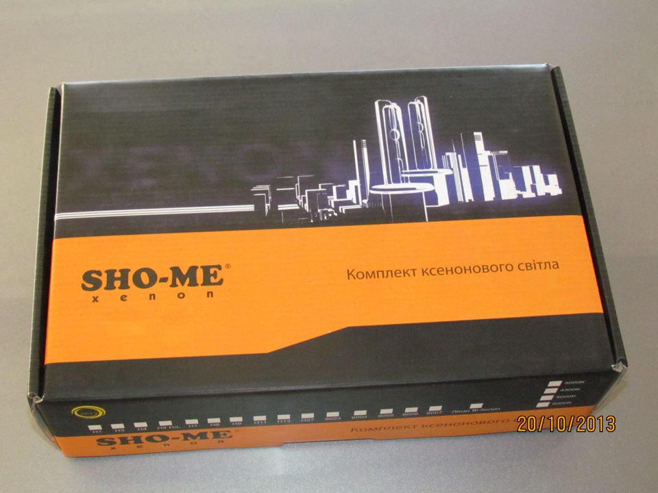 установка ксенона. — Geely MK, 1,5 л, 2011 года | электроника | DRIVE2