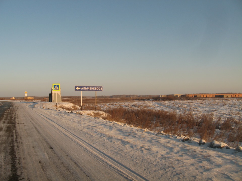 Альменево курганская область