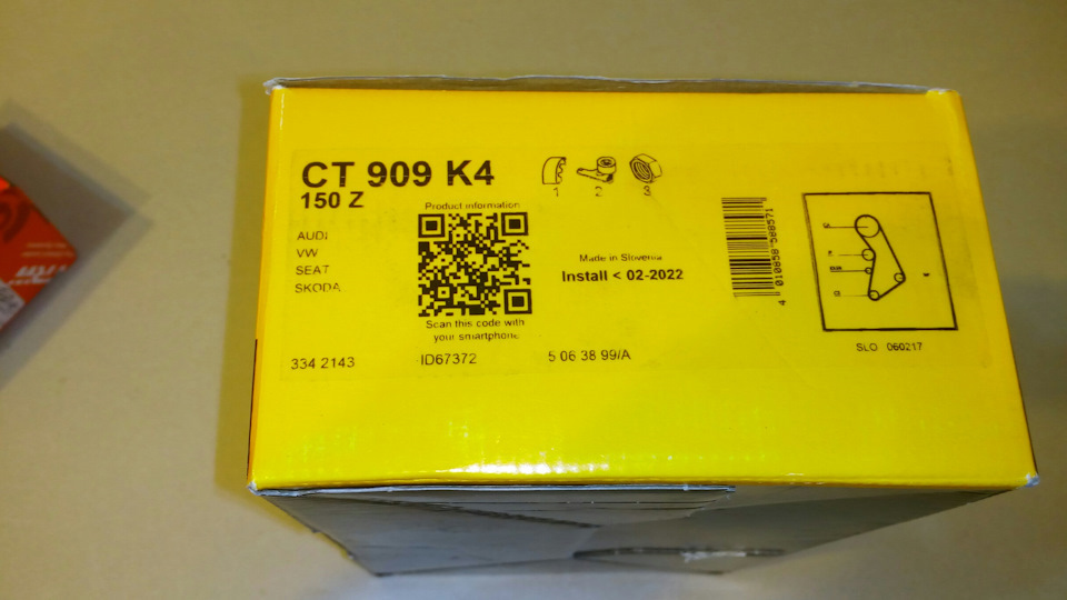 CT909K4 Ремкомплект грм CONTITECH | Запчасти на DRIVE2