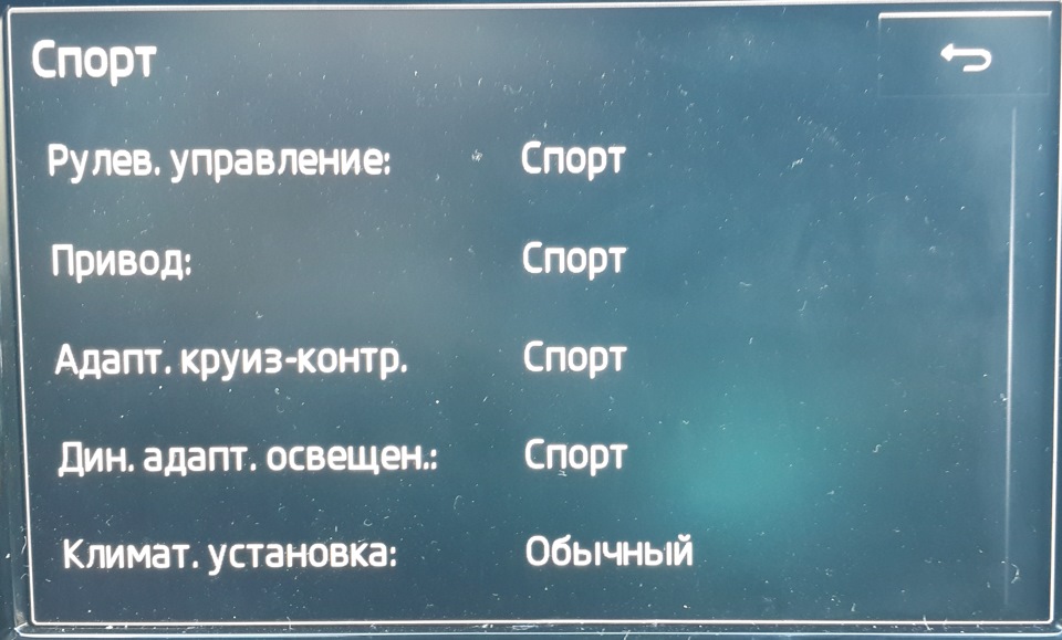 Driving mode selection что это. Смотреть фото Driving mode selection что это. Смотреть картинку Driving mode selection что это. Картинка про Driving mode selection что это. Фото Driving mode selection что это