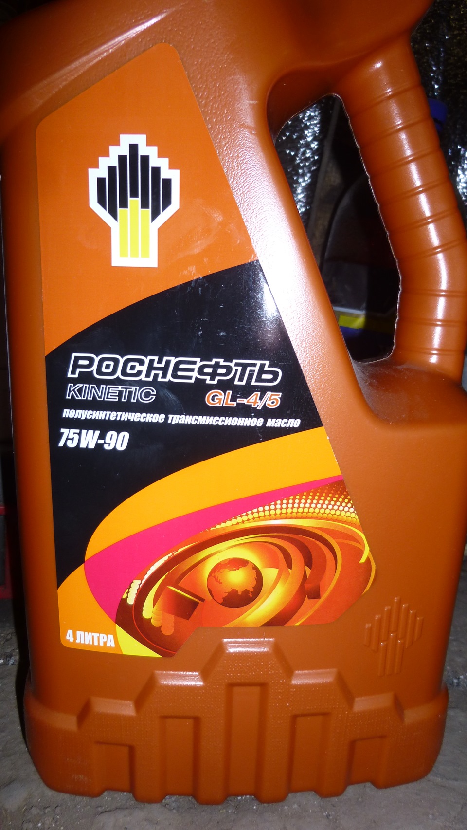 Роснефть kinetic 75w-90 gl-4. Роснефть 75w90 полусинтетика. Роснефть 75w90 gl-4/5. Масло роснефть 75 90 трансмиссионное. Масло роснефть 75w90 gl-4.