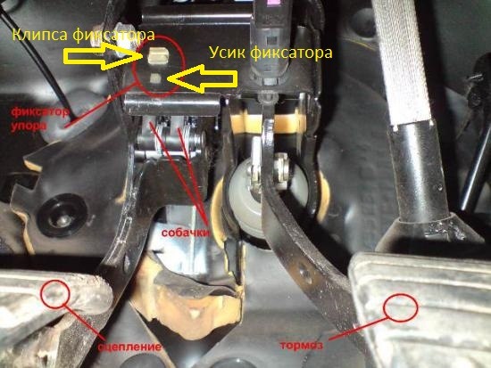 Шаг 2: Измерьте ход педали сцепления