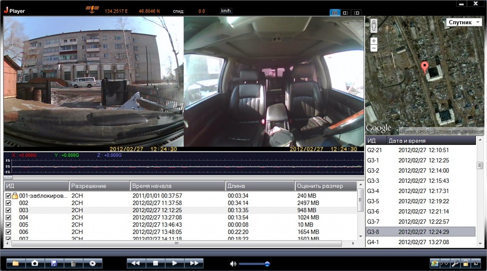 Vehicle Blackbox Dvr X2000 Инструкция