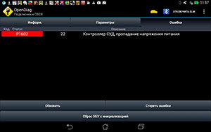 Адаптер elm bluetooth 327 для диагностики авто стандартный коннектор obd ii 3003. Смотреть фото Адаптер elm bluetooth 327 для диагностики авто стандартный коннектор obd ii 3003. Смотреть картинку Адаптер elm bluetooth 327 для диагностики авто стандартный коннектор obd ii 3003. Картинка про Адаптер elm bluetooth 327 для диагностики авто стандартный коннектор obd ii 3003. Фото Адаптер elm bluetooth 327 для диагностики авто стандартный коннектор obd ii 3003 Адаптер elm bluetooth 327 для диагностики авто стандартный коннектор obd ii 3003. Смотреть фото Адаптер elm bluetooth 327 для диагностики авто стандартный коннектор obd ii 3003. Смотреть картинку Адаптер elm bluetooth 327 для диагностики авто стандартный коннектор obd ii 3003. Картинка про Адаптер elm bluetooth 327 для диагностики авто стандартный коннектор obd ii 3003. Фото Адаптер elm bluetooth 327 для диагностики авто стандартный коннектор obd ii 3003